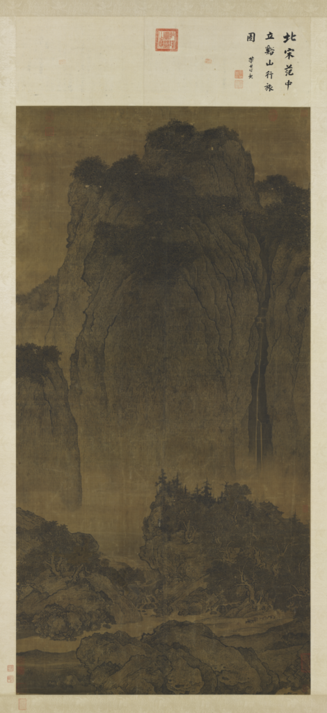 Traditional Chinese landscape painting depicting a towering mountain with dense foliage and a waterfall cascading down its side. The artwork features calligraphy and red seals in upper and lower sections, emphasizing natural beauty and harmony.