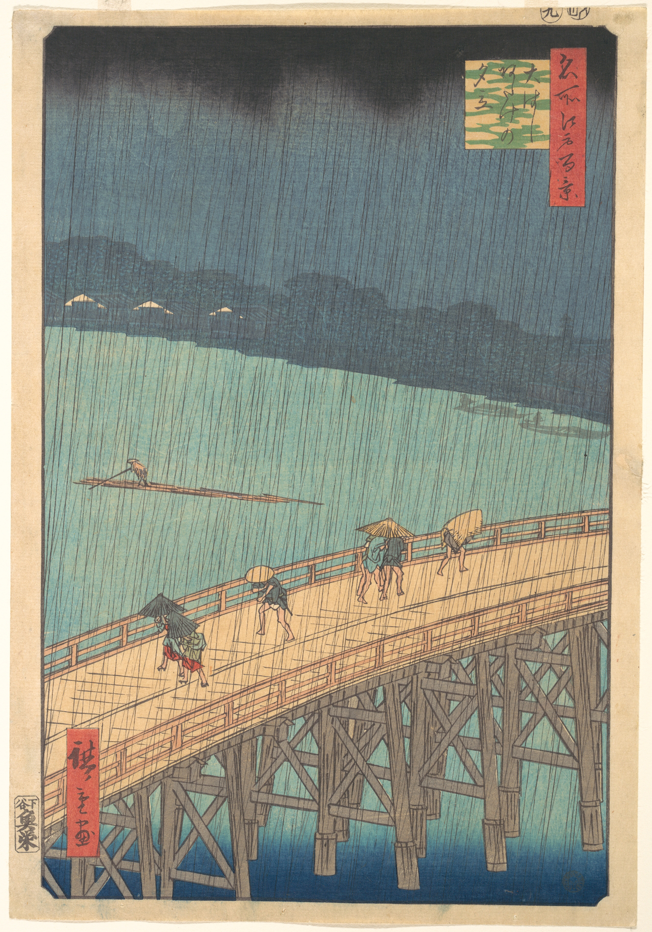 Utagawa Hiroshige, "Sudden Shower over Shin-Ōhashi Bridge and Atake," woodblock print depicting a curved wooden bridge with five people crossing under heavy rain, each wearing traditional Japanese rain gear. Dark blue and green tones highlight rain streaks and distant landscape, with red rectangular cartouches containing Japanese characters in upper right and lower left corners.